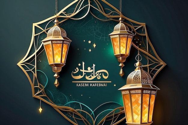 Ramadan Kareem Grüßkarte Leuchtende Laternen