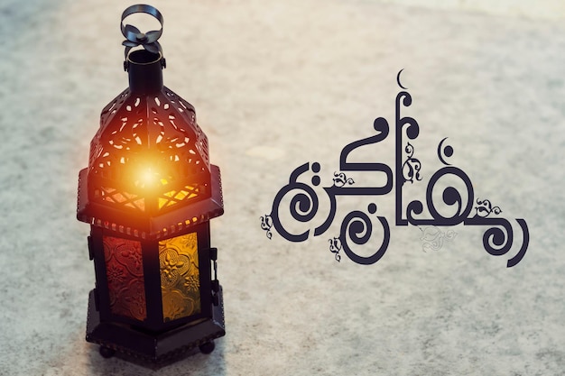 Ramadan Kareem Hintergrund 120