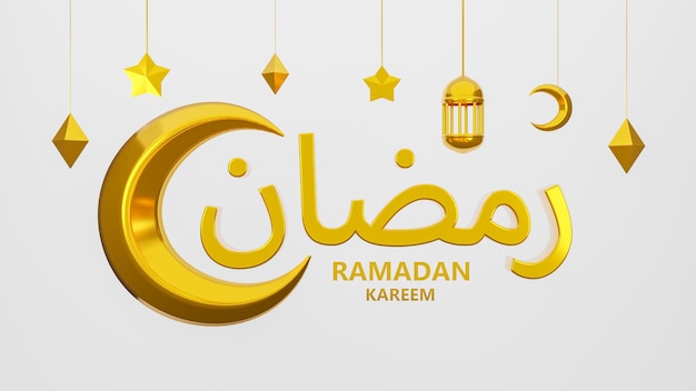 Ramadan Kareem projeto lua crescente de ouro e cúpula de mesquita de ouro com estrela dourada no fundo branco renderização em 3d Tradução Ramadan Kareem