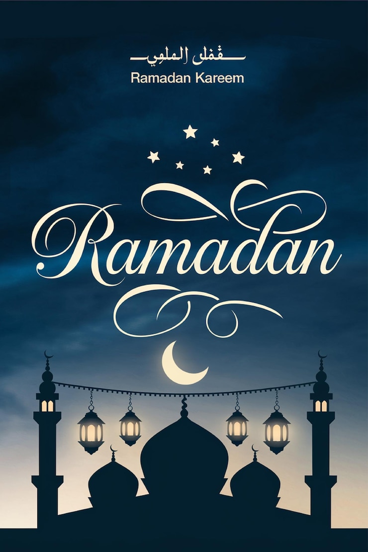 Foto ramadan kareem
