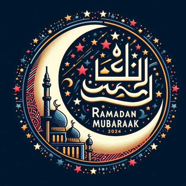 Ramadán Mubarak el año 2024