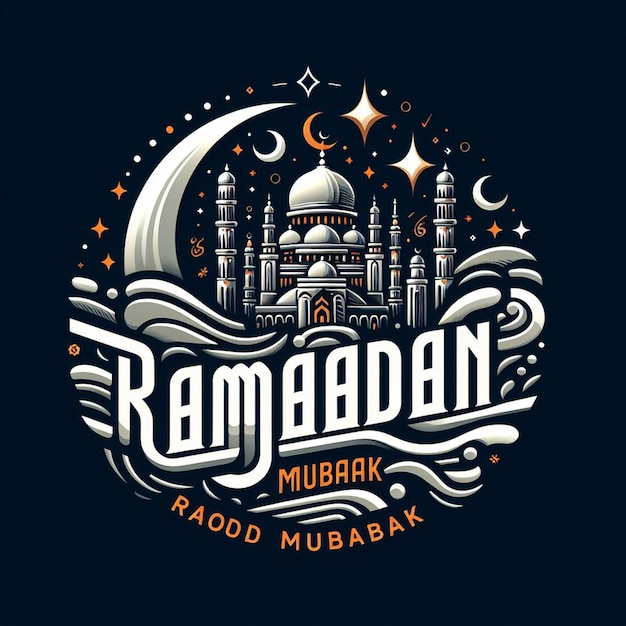 Foto el ramadán mubarak