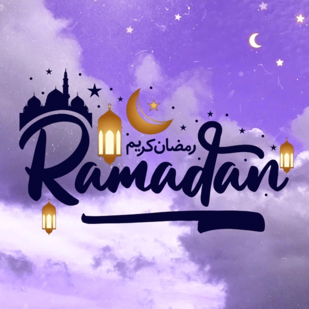El Ramadán Mubarak
