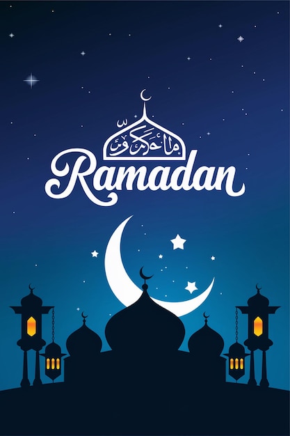 Ramadão Karim