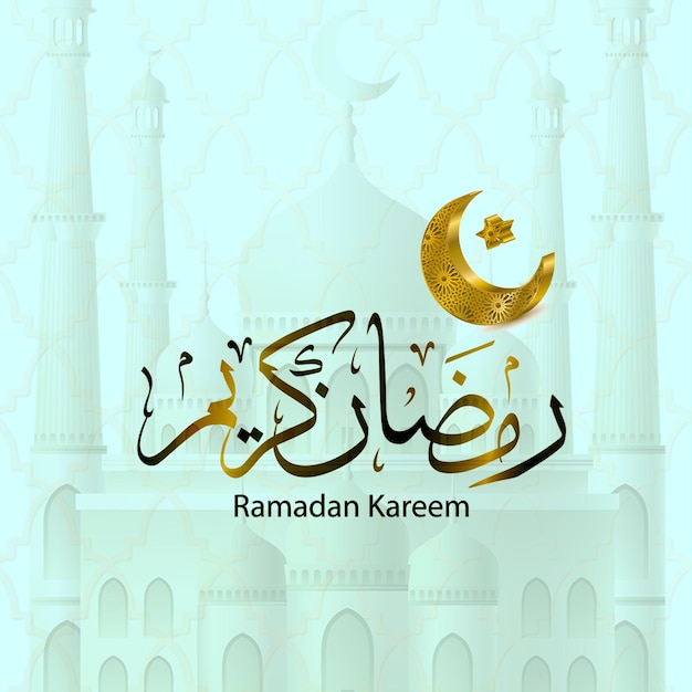 Ramzan mubarak lua e mesquita belo fundo