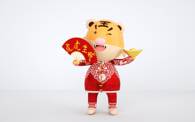 Renderização 3D Ano novo chinês dourado de 2022. ano novo lunar ano do tigre