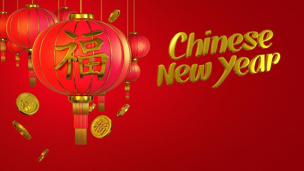 Renderização 3D do ano novo chinês com caracteres chineses Boa sorte e felicidade