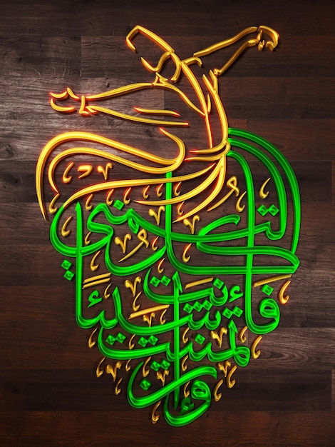 Foto renderización en 3d de la caligrafía islámica
