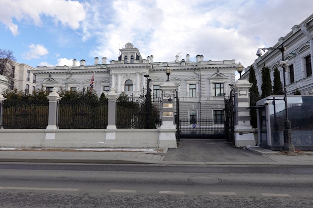 Residenz des britischen Botschafters in Moskau Russland