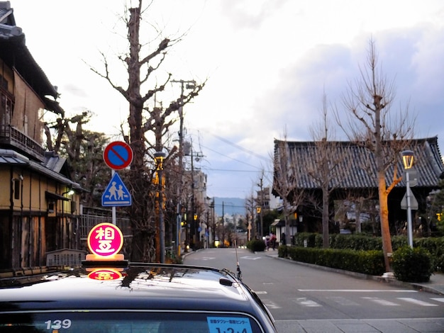 Rua e táxi no Templo Kiyomizudera, Kyoto