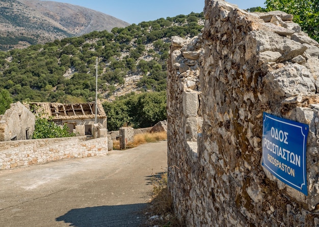 Ruinen eines Dorfes, das durch ein schreckliches Erdbeben auf der griechischen Insel Kefalonia Griechenland zerstört wurde