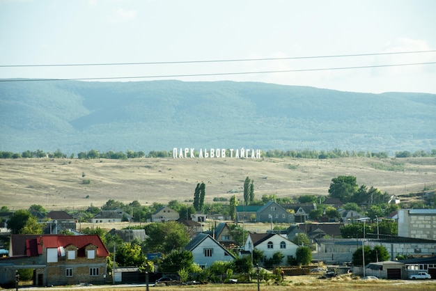 Rusia Crimea 11 de septiembre de 2019 Vista desde la ventana del coche del tigre Park Taigan