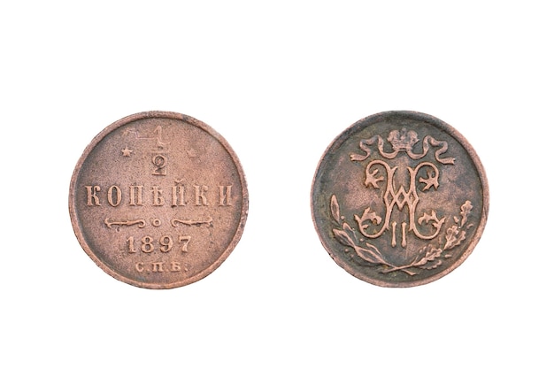 Russische Münze alt. 1,2 Kopeken 1897 St. Petersburg