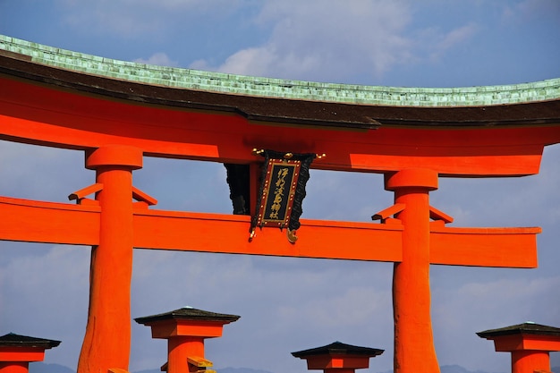 Santuario de Torii Itsukushima isla de Miyajima Japón