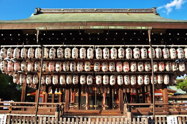 Santuario de Yasaka en Kyoto Japón