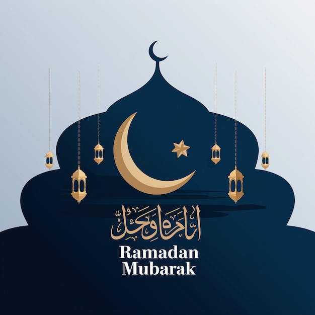 Saudação de Ramadan Mubarak