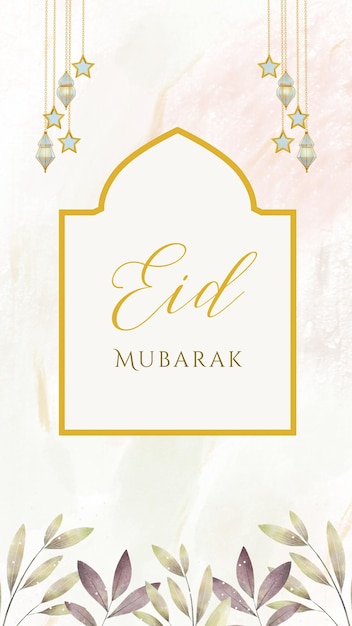 Saudações do Eid Mubarak