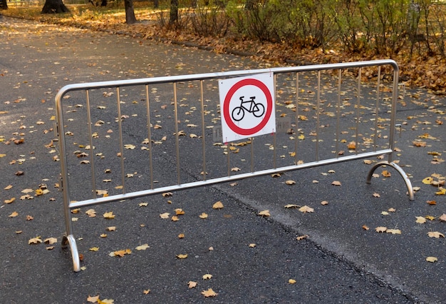 Schild am Eingang zum Park Kein Zutritt für Fahrräder