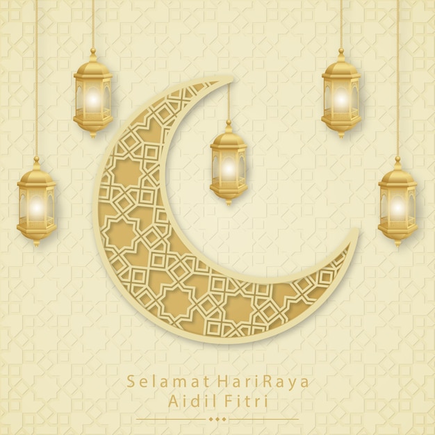 Selamat hari raya idul fitri fundo ou cartão de saudação