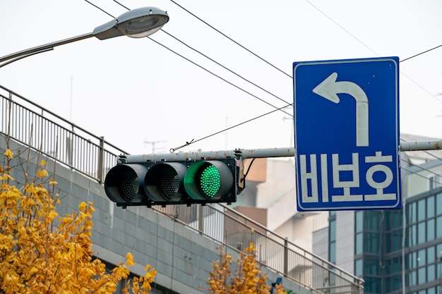 Semáforos verdes y señales de tráfico de giro a la izquierda desprotegidas. Corea del Sur.