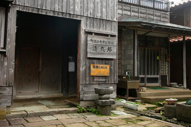 Shukunegi antiga aldeia tradicional com casas de madeira do período Edo na Ilha Sado Niigata