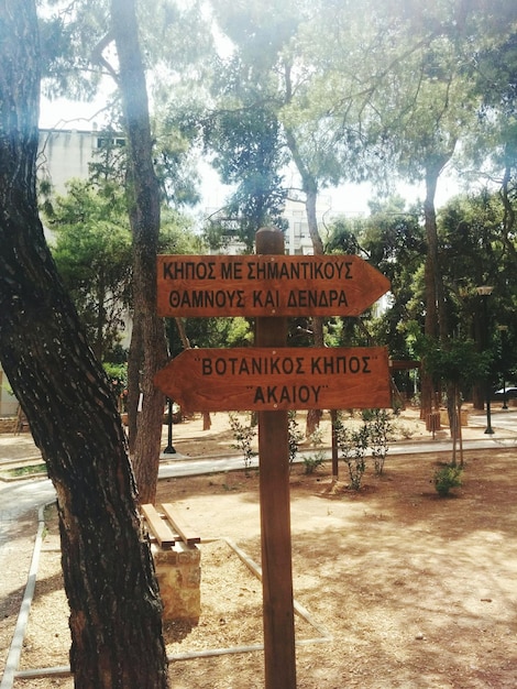 Signo informativo en el tronco del árbol