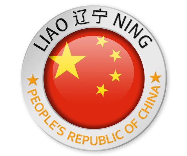 Silbernes Abzeichen mit der Provinz Liaoning und der Flagge Chinas