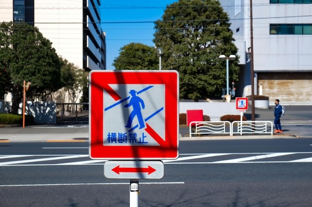 Sinal de estrada na rua da cidade