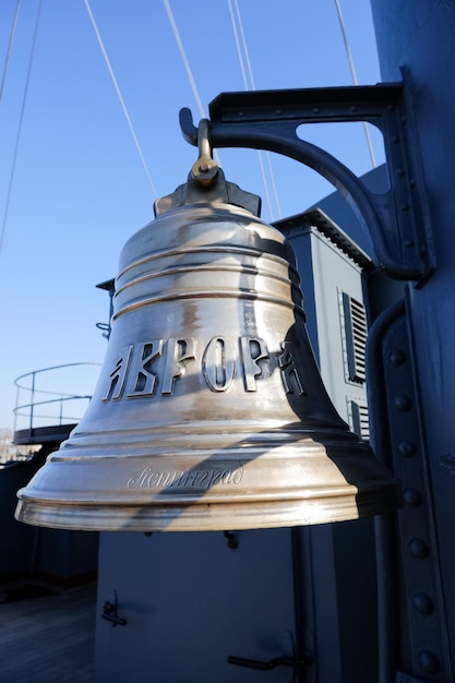 Sino do navio do cruzador de 1º nível AURORA Um dos navios de guerra militares mais popularesmuseusInscrições Aurora Símbolo da Grande Revolução Socialista de OutubroNavio-museu no rio Neva, na Rússia