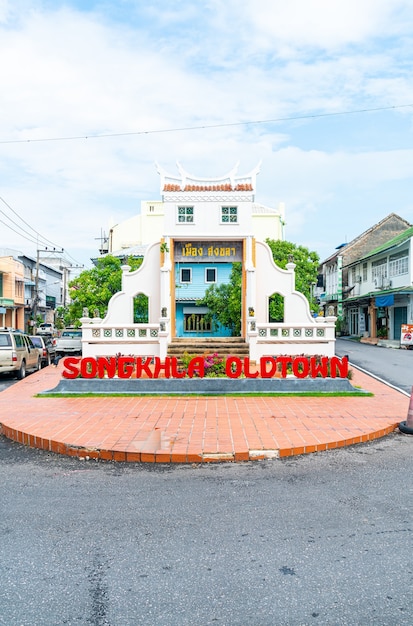 Songkla old town