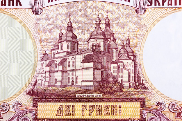 Sophienkathedrale in Kiew aus altem ukrainischem Geld