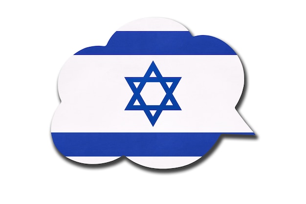 Sprechblase mit israelischer Nationalflagge auf weißem Hintergrund