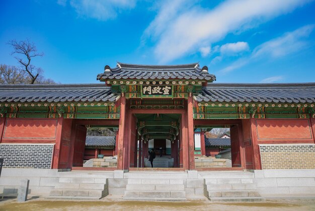 Südkorea - 30. Januar 2018: Schönheit des Changdeokgung-Palastes