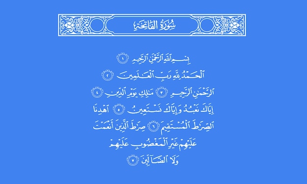 Surah AlFatihah sobre el fondo azul y el enderezamiento blanco