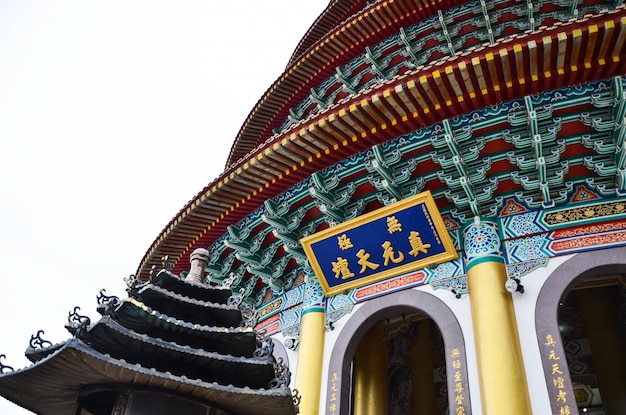 Taipei Taiwan 10. Februar 2019 Die Landschaft der fünfstöckigen Tiantan-Pagode im Wuji-Tianyuan-Tempel