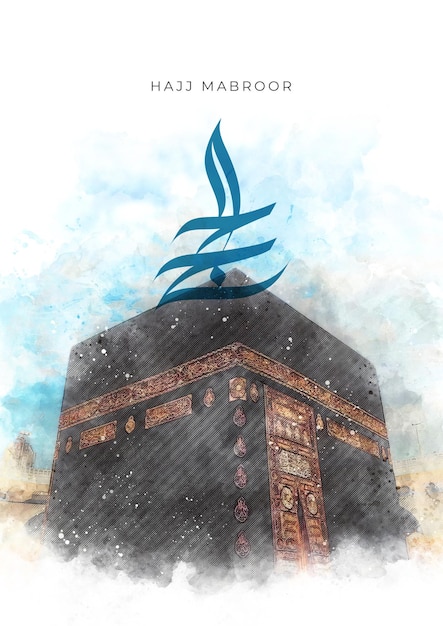 La tarjeta de Hajj Mubarak en acuarela