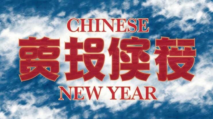 Foto tema rojo fondo tradicional del año nuevo chino con elementos festivos celebración