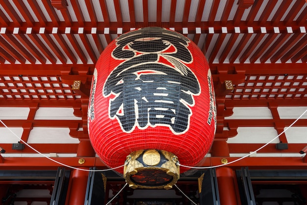 Templo de Asakusa, Japón