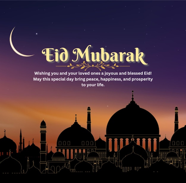 Templo de cartaz de Eid Al Adha papel de parede de Eid Mubarak
