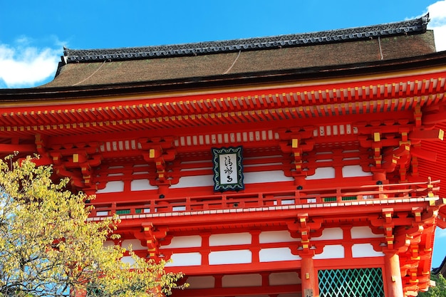 Templo kiyomizu-dera em kyoto, japão