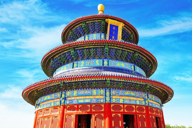 Templo maravilhoso e incrível - Templo do Céu em Pequim, China. A inscrição significa - "Templo do Céu"