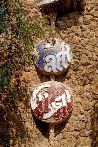 Texto Parc Güell em Barcelona, ​​Espanha