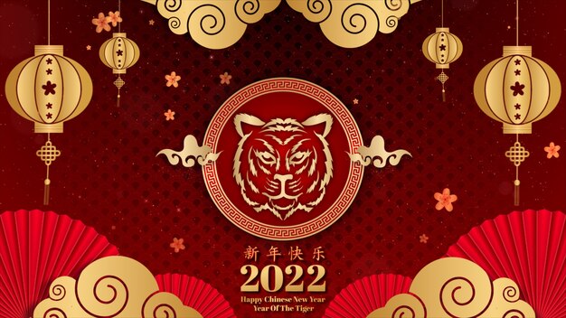 Tigre del zodiaco chino 2022 año nuevo chino