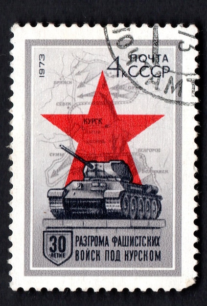 Foto timbre postal soviético timbre postal soviético dedicado à histórica batalha de kursk