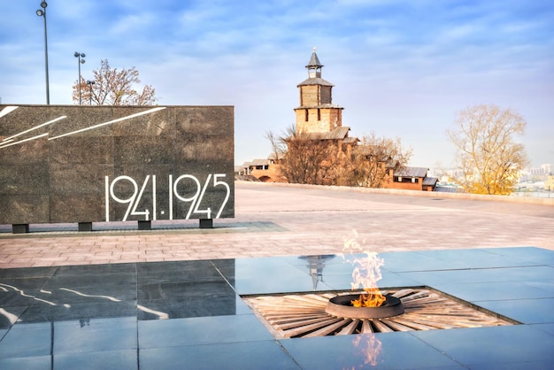 Torre del reloj y llama eterna Nizhny Novgorod Kremlin Nizhny Novgorod