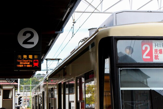 Trem na estação ferroviária da cidade contra o céu