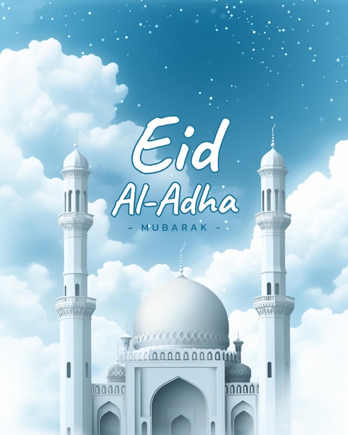 Um cartaz azul e branco para eid al adha muzaffara.