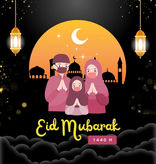 um cartaz para um festival chamado Eid Al Fitr