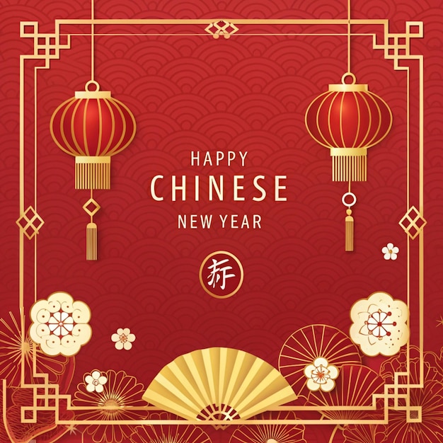 um cartaz que diz " Ano Novo Chinês " com caracteres chineses