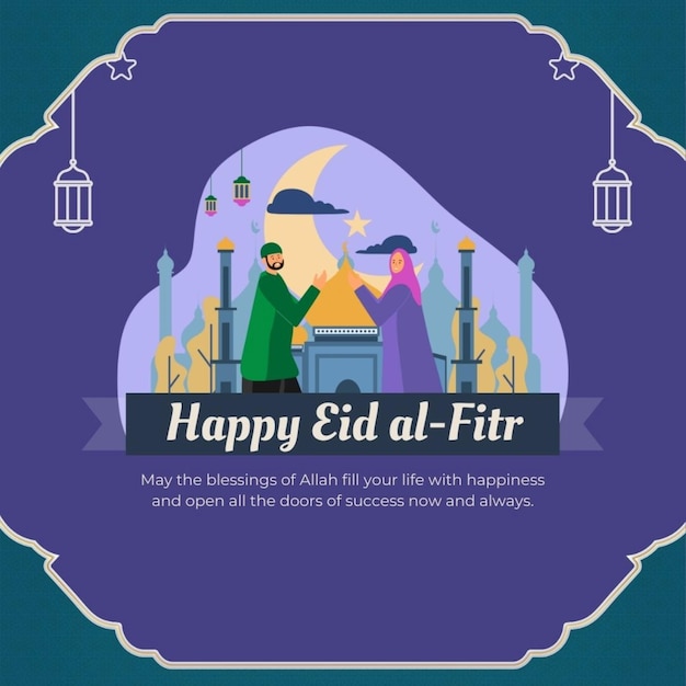 um cartaz que diz feliz EID nele